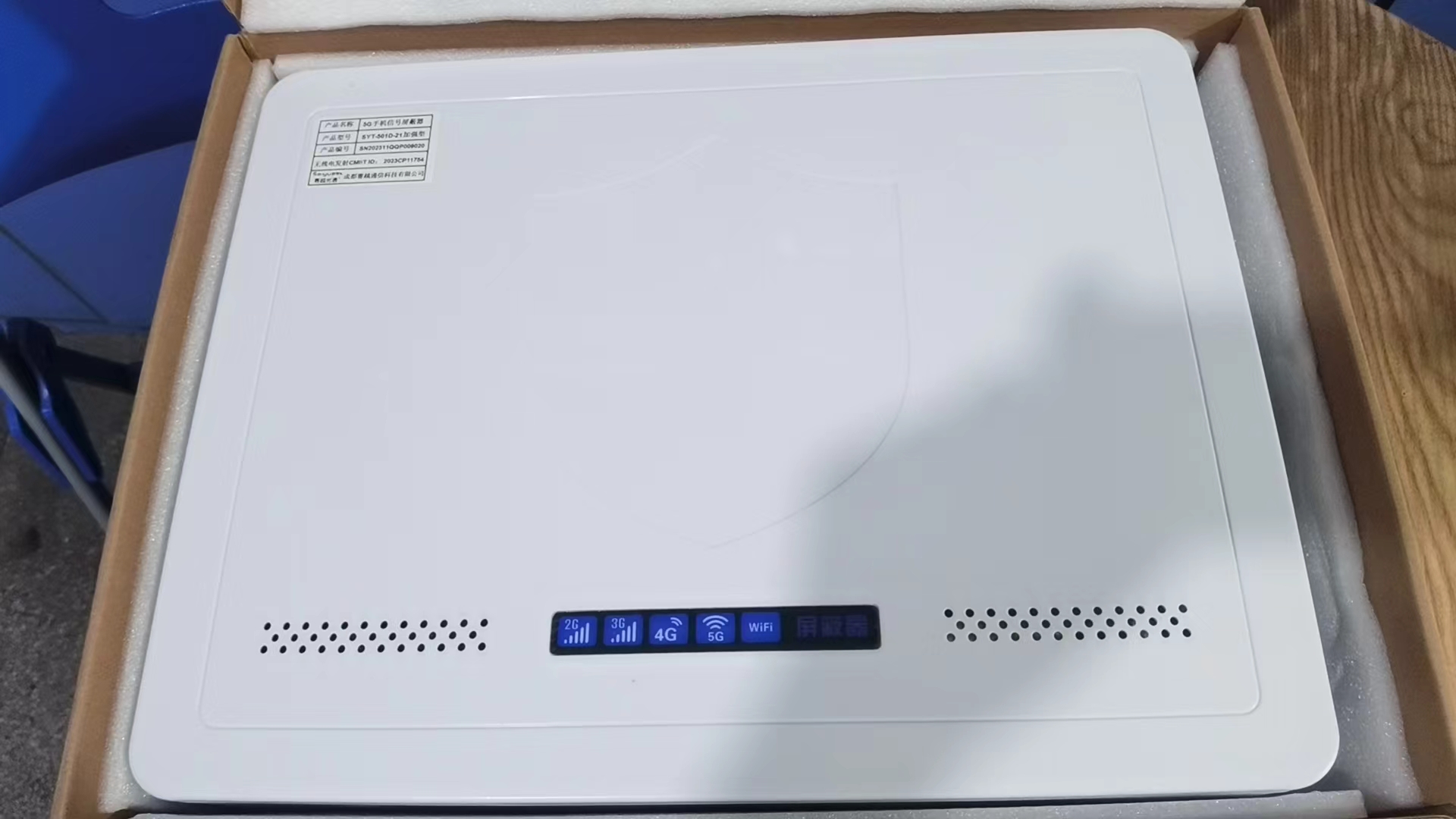  临武内置21路移动通信干扰器