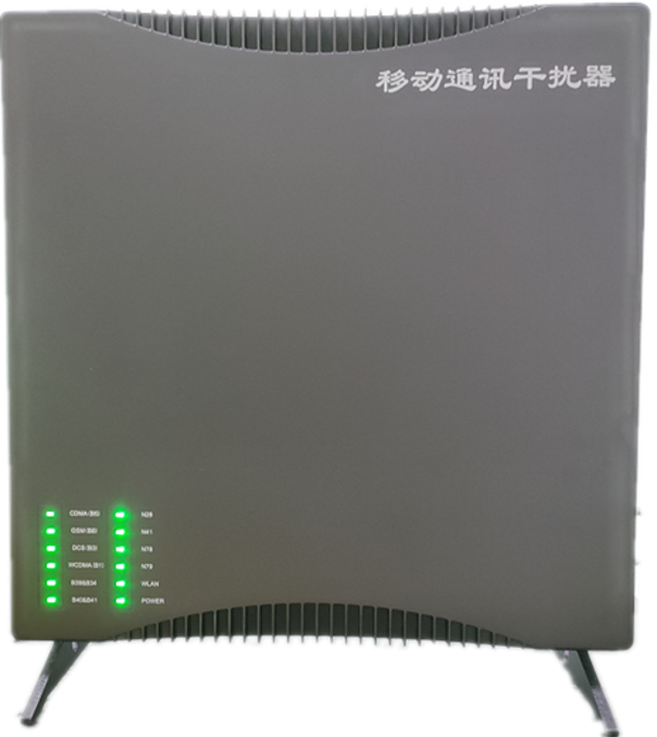  临武信令级放装型数字移动通信干扰器