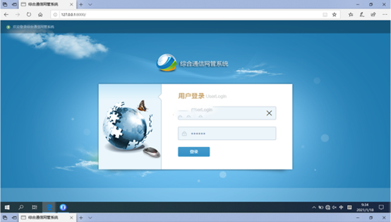  临武无线通信对讲调度网管系统