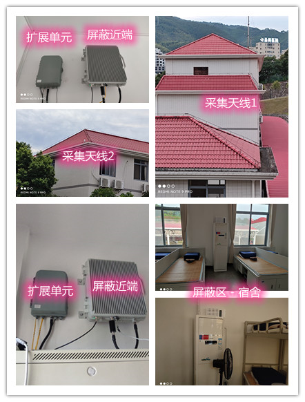  临武某武警部队宿舍屏蔽案例（数字信令级）