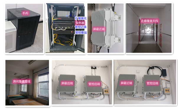 临武某武警部队屏蔽管控案例（数字信令级）