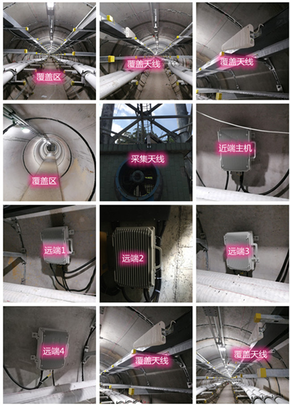  临武电力管廊覆盖天线方案案例