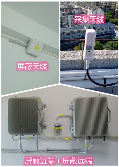  临武某检察院保密室屏蔽案例（数字信令级）